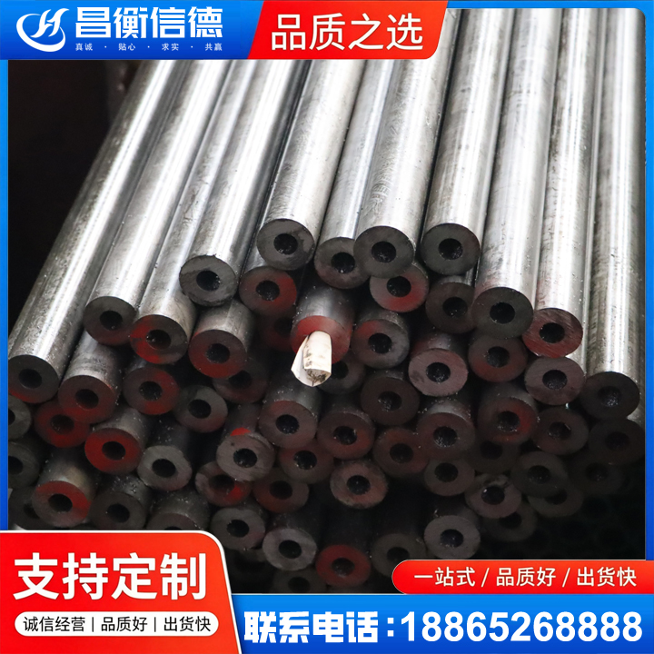 班玛20#精密钢管