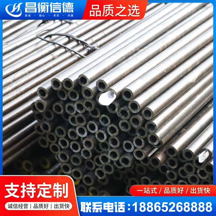 班玛液压油缸用精密钢管