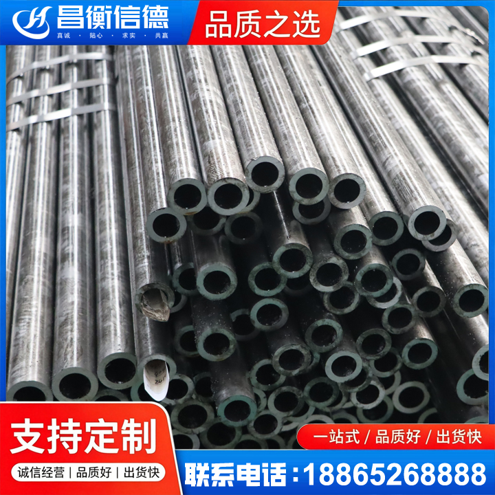 班玛45#精密钢管