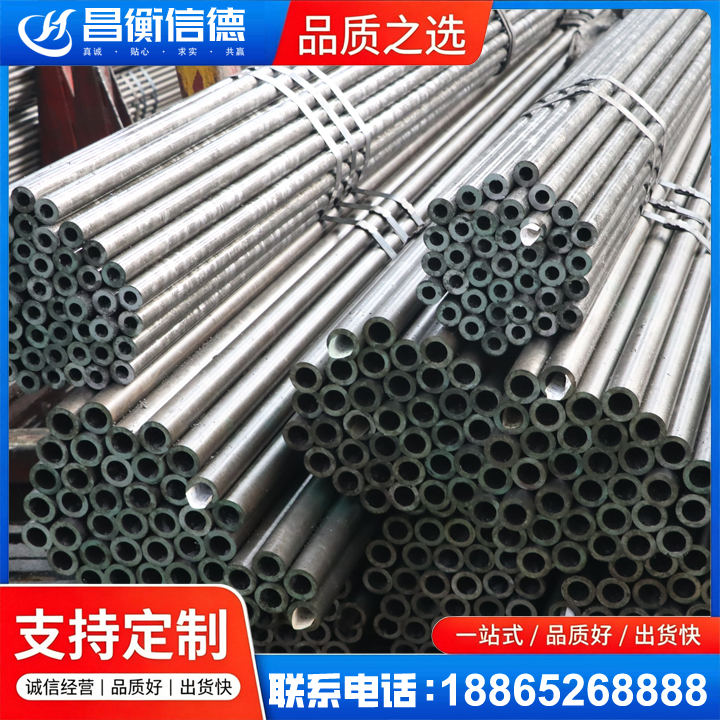 班玛光亮精密钢管